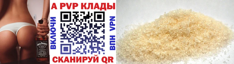 Купить COCAIN  АМФЕТАМИН  МЕТАМФЕТАМИН  Канабис  Кодеин  Гашиш  Мефедрон  Красный Холм