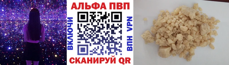APVP СК Красный Холм