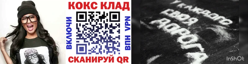 Купить  Красный Холм  КОКАИН 99% 