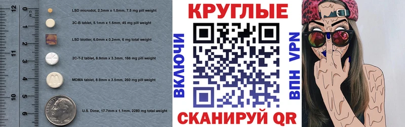 Ecstasy MDMA  Купить  Красный Холм 