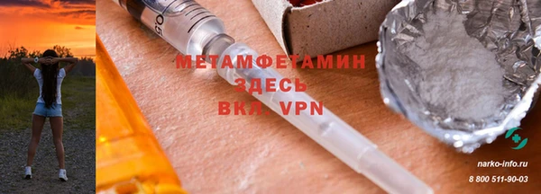 мяу мяу мука Елабуга