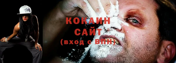 мефедрон VHQ Ельня