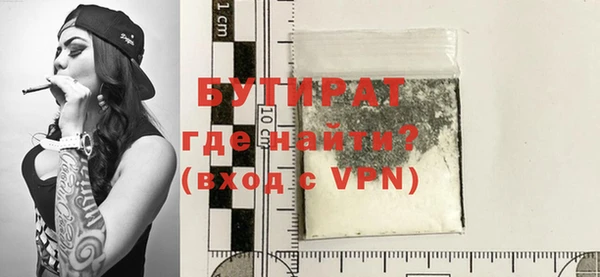 мефедрон VHQ Ельня