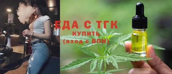 мефедрон VHQ Ельня