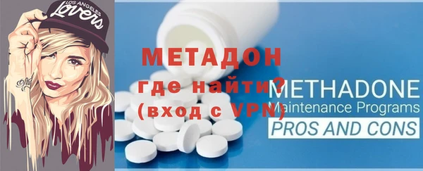мефедрон VHQ Ельня