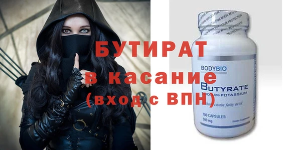 мет Елизово