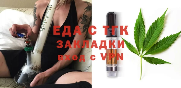 мет Елизово
