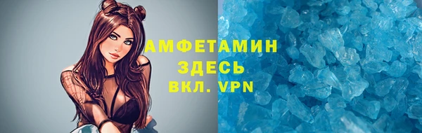 мефедрон VHQ Ельня
