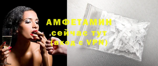 мет Елизово