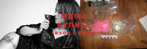 мяу мяу мука Елабуга