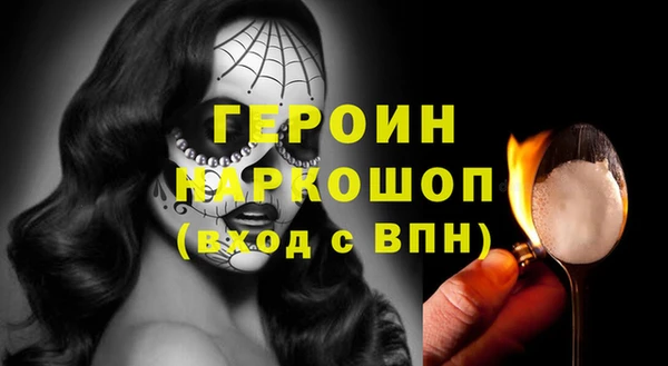 мет Елизово