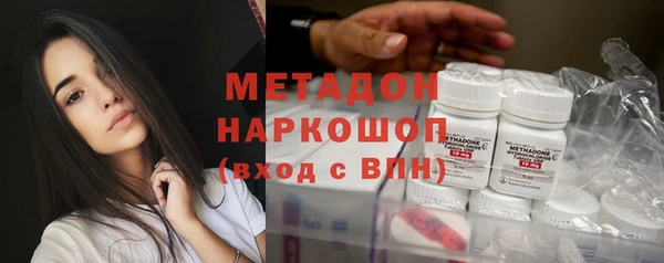 мефедрон VHQ Ельня