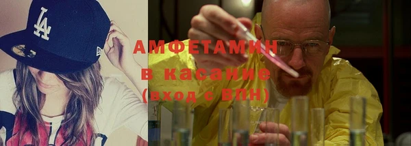 мет Елизово