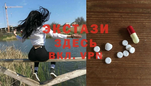 мет Елизово