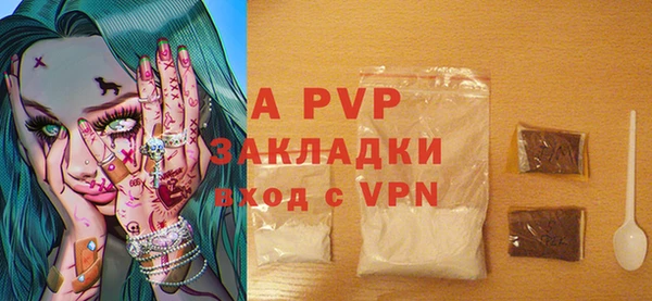 мет Елизово