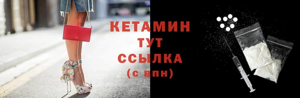 мефедрон VHQ Ельня