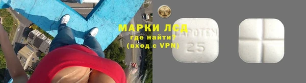 мефедрон VHQ Ельня