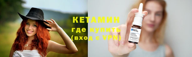 мефедрон VHQ Ельня