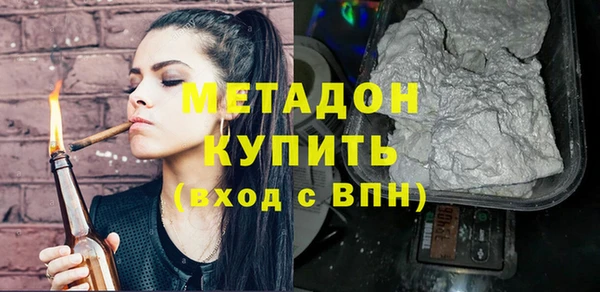 мет Елизово