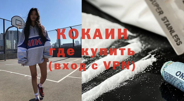 мефедрон VHQ Ельня