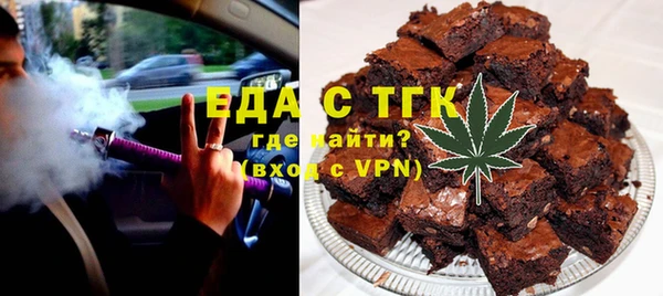 мет Елизово