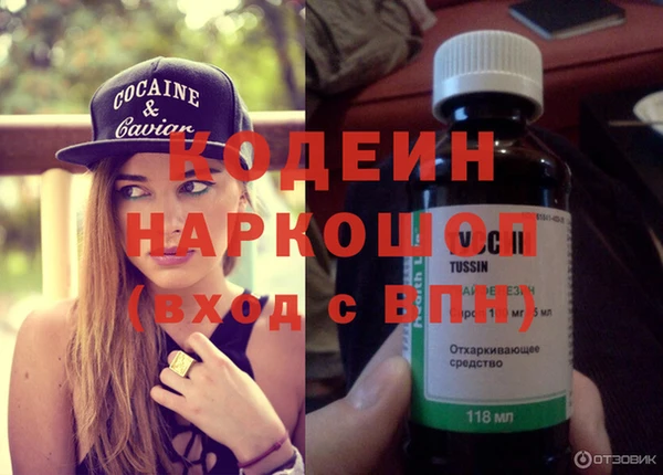 мефедрон VHQ Ельня