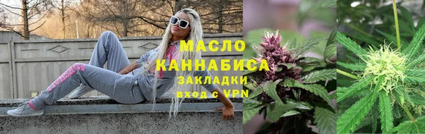 мефедрон VHQ Ельня