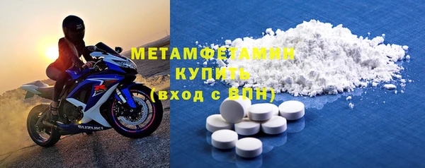 мефедрон VHQ Ельня