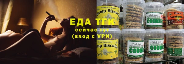 мефедрон VHQ Ельня