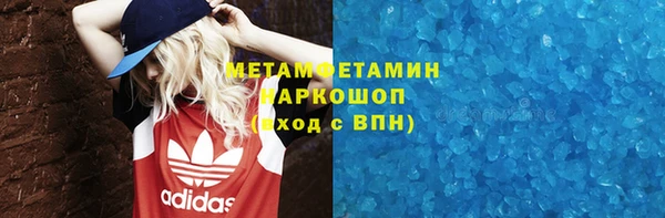 мет Елизово
