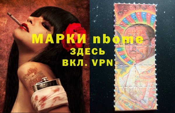 мефедрон VHQ Ельня