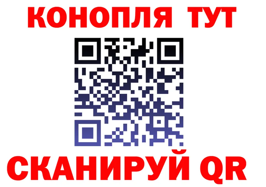 ГАШИШ Изолятор tor площадка hydra Красный Холм