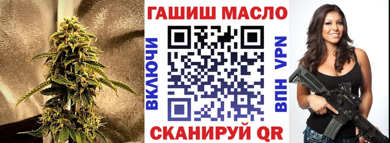 ТГК THC oil  Купить где  Красный Холм 